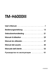 Seiko Epson TM-H6000III Manuel D'utilisation