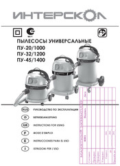 Interskol PU45/1400 PU55/1600 Mode D'emploi