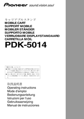 Pioneer PDK-5014 Mode D'emploi