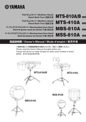 Yamaha MTS-810B Mode D'emploi