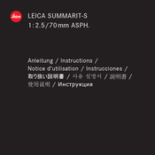 Leica SummArIt-S 1:2.5/70mm ASPH Notice D'utilisation