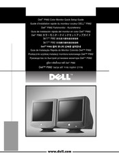 Dell P992 Guide D'installation Rapide