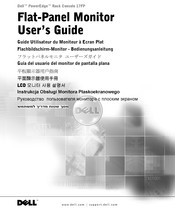 Dell PowerEdge 17FP Guide Utilisateur