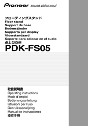 Pioneer PDK-FS05 Mode D'emploi
