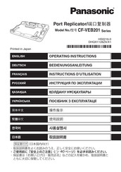 Panasonic CF-VEB201 Série Instructions D'utilisation