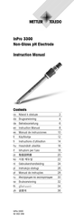 Mettler Toledo InPro 3300 Instructions D'utilisation