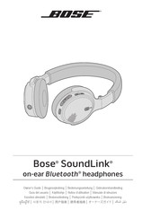 Bose SoundLink on-ear Bluetooth Notice D'utilisation