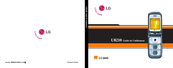 LG U8210 Guide De L'utilisateur