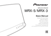 Pioneer MRX-3 Mode D'emploi Base