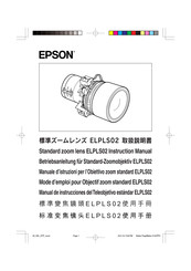 Epson ELPLS02 Mode D'emploi