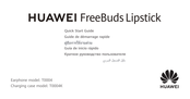 Huawei FreeBuds Lipstick Guide De Démarrage Rapide