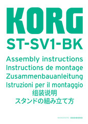 Korg ST-SV1-BK Instructions De Montage