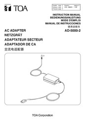 Toa AD-5000-2 Mode D'emploi