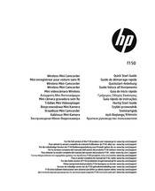 HP f150 Guide De Démarrage Rapide