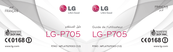LG P705 Guide De L'utilisateur