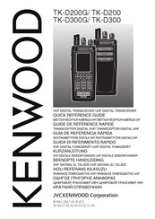 Kenwood TK-D200G Guide De Référence Rapide