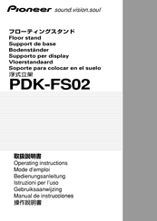 Pioneer PDK-FS02 Mode D'emploi