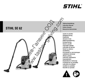 Stihl STIHL SE 62 Mode D'emploi