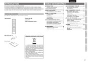 Marantz SR5023 Mode D'emploi