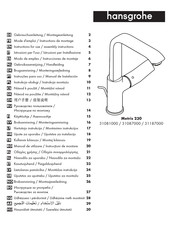 Hansgrohe Metris 230 31187000 Consignes D'installation Et Mode D'emploi