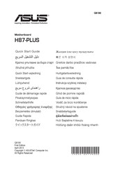 Asus H87-PLUS Guide De Démarrage Rapide