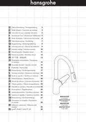 Hansgrohe M4216-H220 ST 71820800 Mode D'emploi / Instructions De Montage