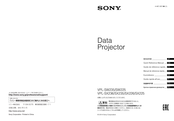 Sony VPL-SW225 Guide De Référence Rapide