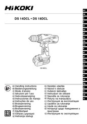 HIKOKI DS 14DCL Mode D'emploi