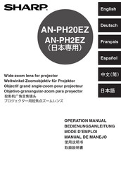Sharp AN-PH2EZ Mode D'emploi