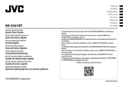 JVC KD-X361BT Guide De Démarrage Rapide