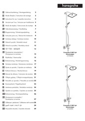 Hansgrohe Crometta E 240 1jet Showerpipe 27298000 Mode D'emploi / Instructions De Montage