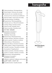 Hansgrohe Metropol Classic 31445 Série Mode D'emploi / Instructions De Montage