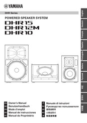 Yamaha DHR 15 Mode D'emploi