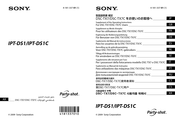 Sony IPT-DS1C Mode D'emploi