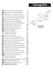 Hansgrohe Vivenis 95 75033 Série Mode D'emploi / Instructions De Montage