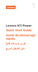 Lenovo K11 Power Guide De Démarrage Rapide