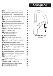 Hansgrohe Talis M51 260 1jet 72812000 Mode D'emploi / Instructions De Montage