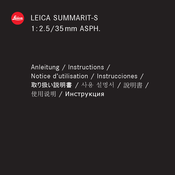 Leica SUMMARIT-S 1:2.5/35mm ASPH. Notice D'utilisation