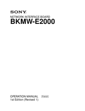 Sony BKMW-E2000 Mode D'emploi