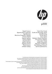 Hp p550 Guide De Démarrage Rapide