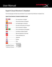 HyperX Cloud Revolver S HX-HSCRS-GM/AS Mode D'emploi