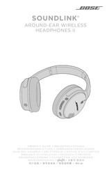 Bose SOUNDLINK AROUND-EAR WIRELESS HEADPHONES II Notice D'utilisation