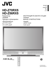 Jvc HD-Z70RX5 Manuel D'instructions