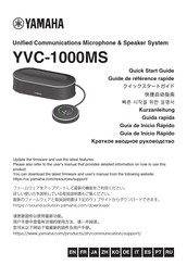 Yamaha YVC-1000MS Guide De Référence Rapide