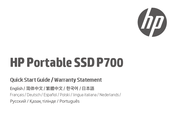 HP P700 Guide De Démarrage Rapide