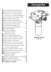 Hansgrohe RainButton iBoxPlug 1D-D40 25022180 Mode D'emploi / Instructions De Montage