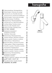 Hansgrohe Talis S 72291000 Mode D'emploi / Instructions De Montage