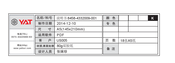 Lithium Earthwise LCS32412 Manuel De L'utilisateur