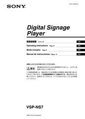 Sony VSP-NS7 Mode D'emploi