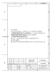 AIRLUX ADI405 Mode D'emploi